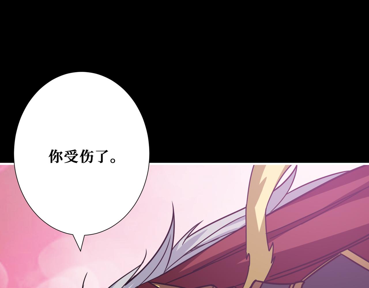 第268话山鬼77