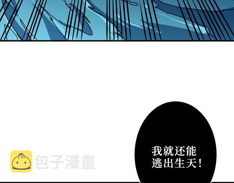第212话 鸣女郎携手抗敌19