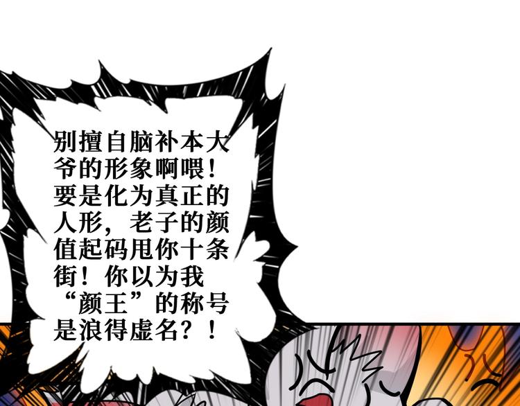 第199话 意料外的人62