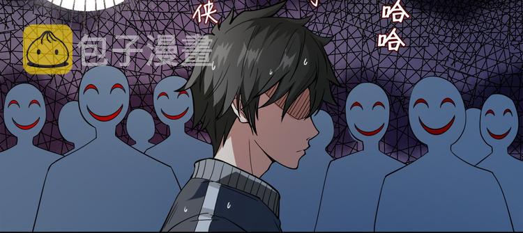 第1话 断肢的少年42
