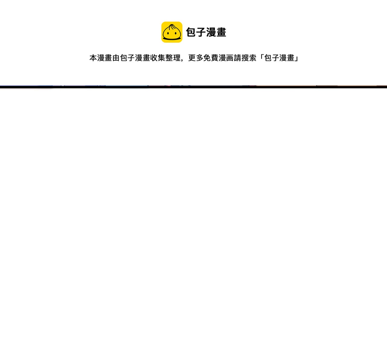 第337话 登仙的捷径64