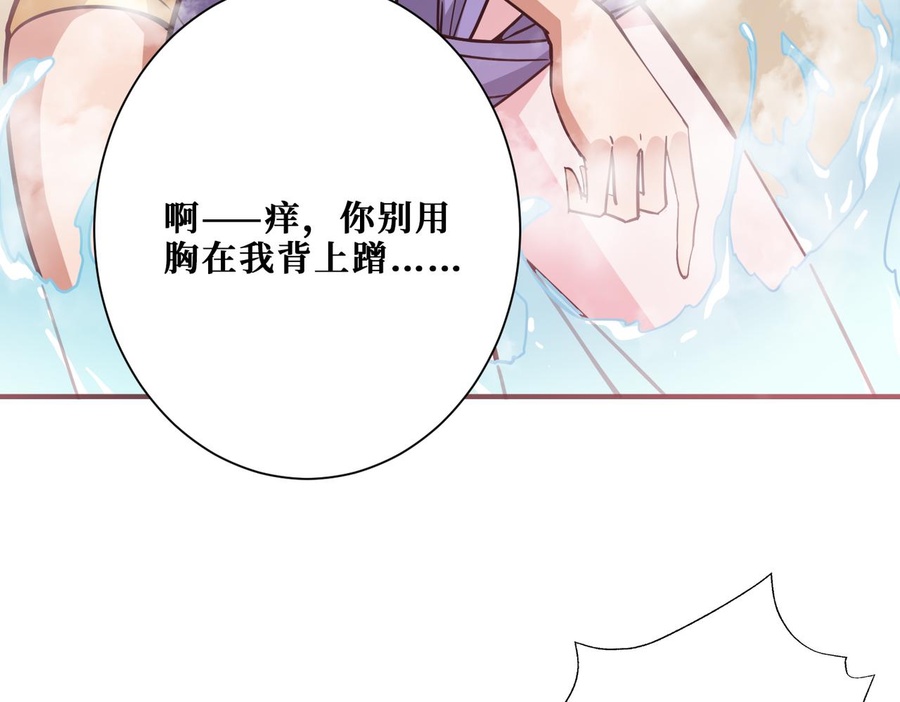 第267话冰火两重天101