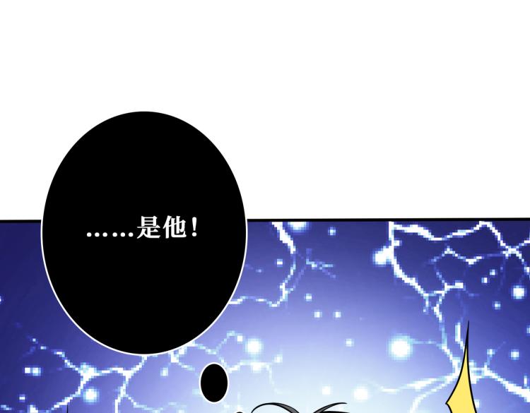 第256话 打架不如饮茶0