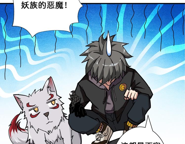 第64话 新的开始23