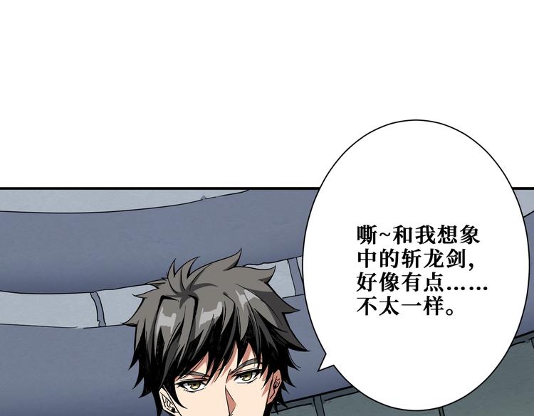 第235话 浮屠塔..110