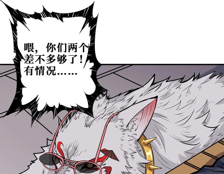 第224话 帝君出手，包君满意98