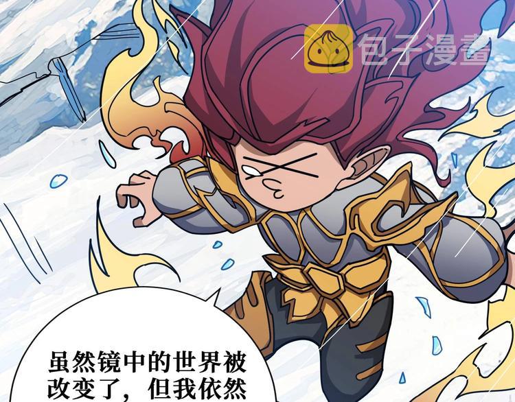 第185话 女神之姐9