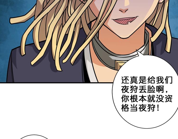 第154话 她是我罩的94