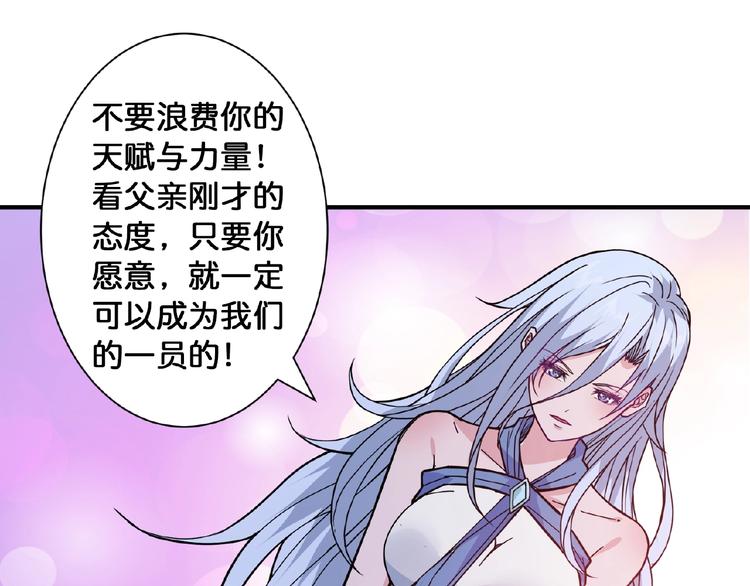 第77话 我能给他什麽？77