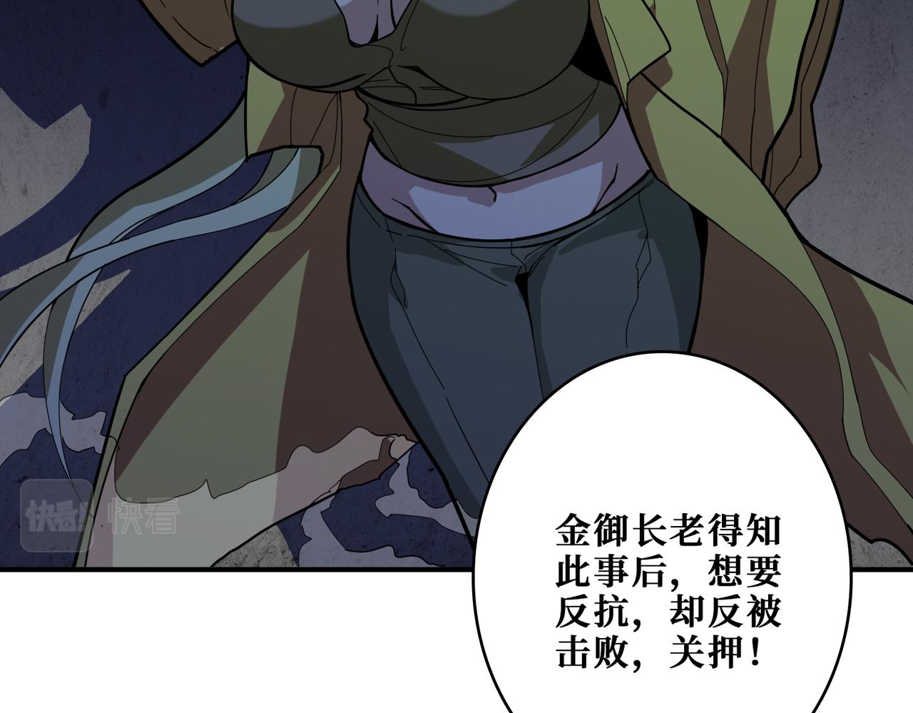 第336话 天界下都124