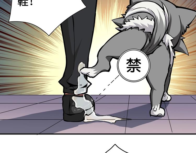 第102话 你想变强吗26