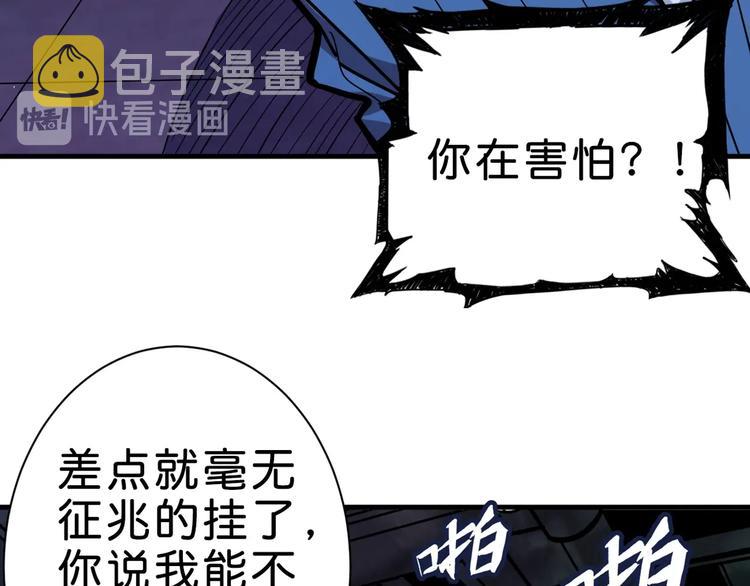 第149话 小姐姐的房间92