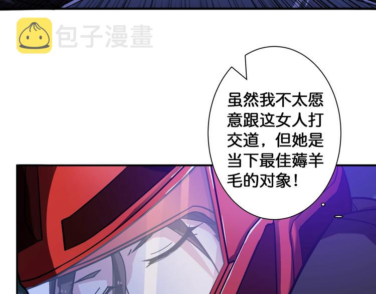 第83话 我没有！！！59