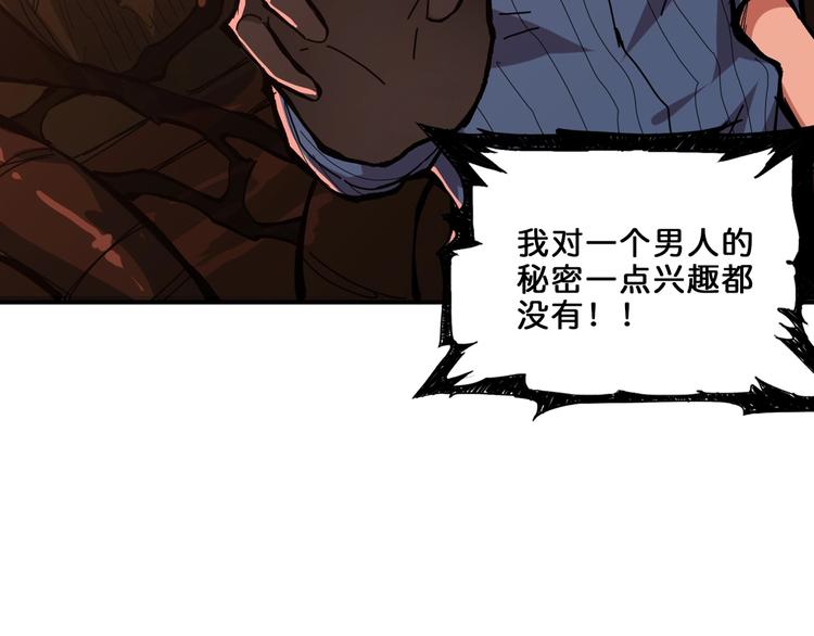 第156话 诡异的护士75