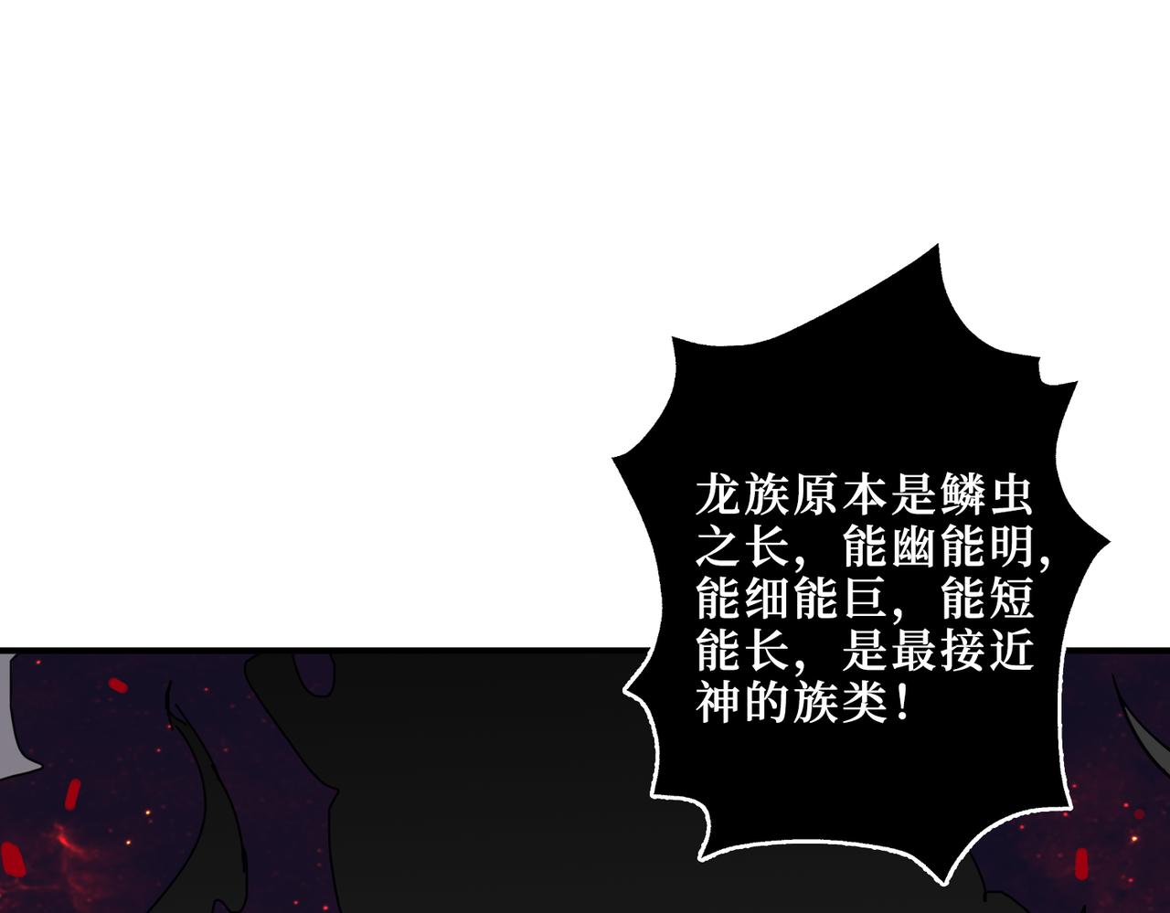 第304话 喷道万古如长夜119