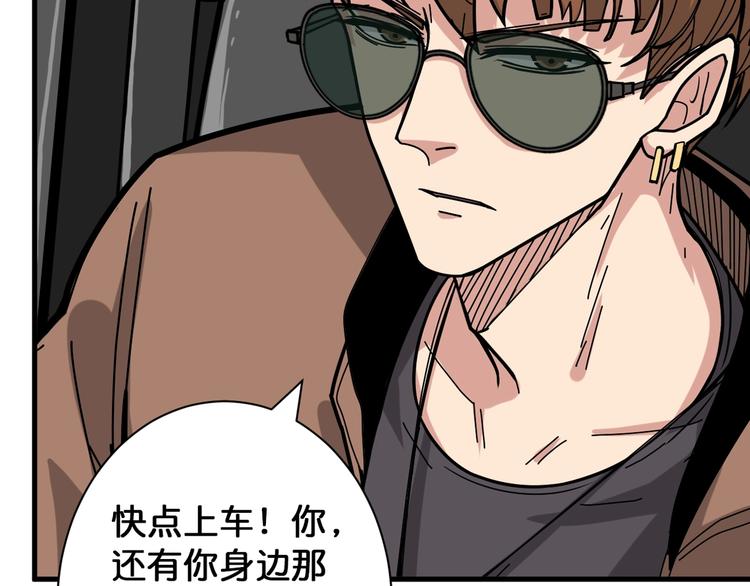 第144话 你家土地是偶像81