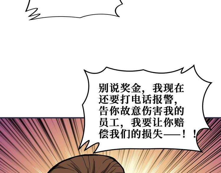 第175话 倍有面14