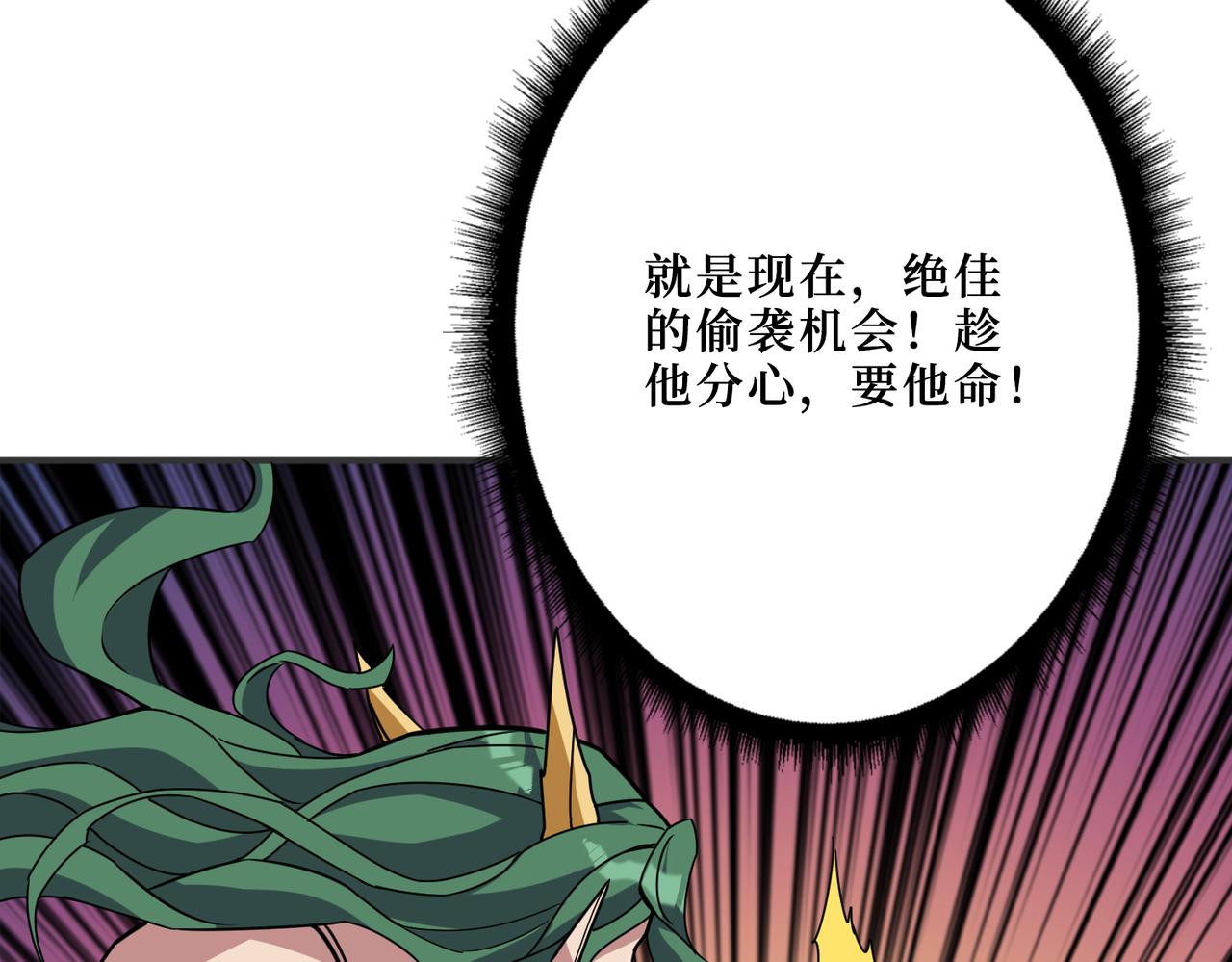 第292话 女魔头84