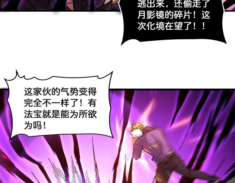 第123话 大姐你这姿势???55