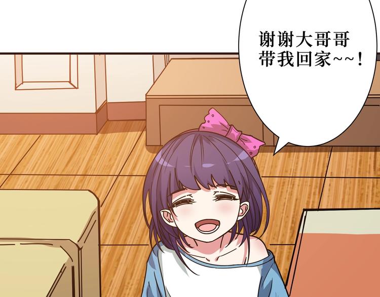第169话 秒变人生赢家64