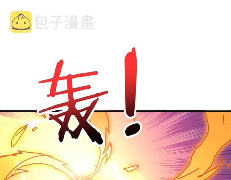 第201话 金翅鹏81