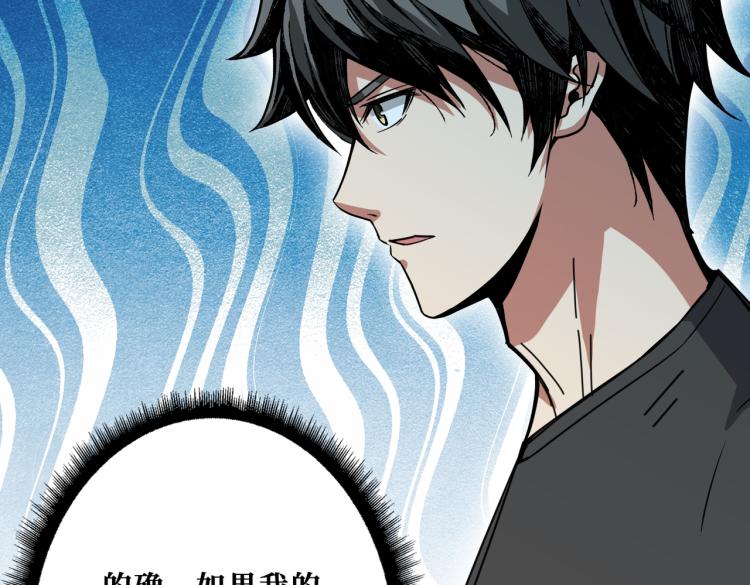 第262话 秘境过往64