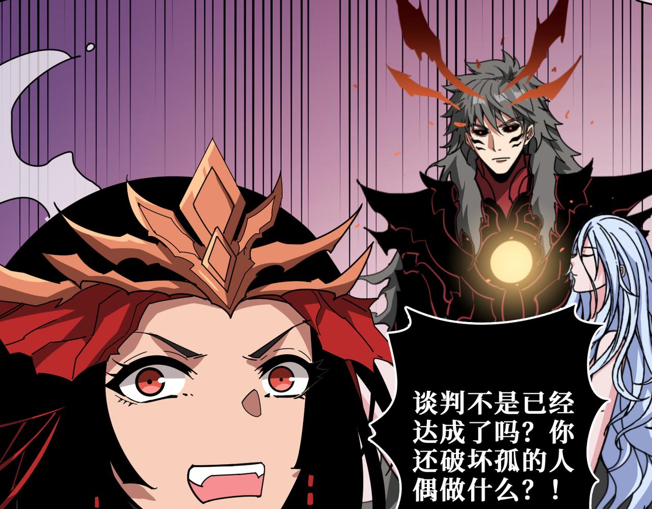 第327话 一副躯体，三种体验71