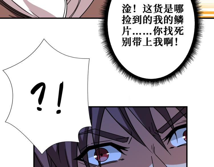 第254话 深入108