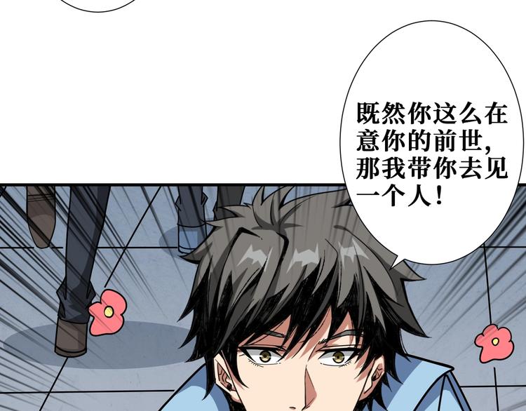 第175话 倍有面103