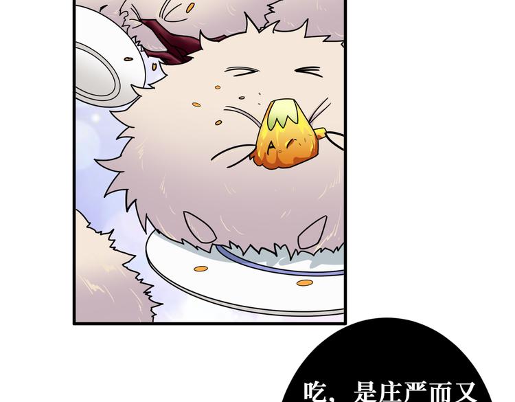 第251话 羞羞的交换~11