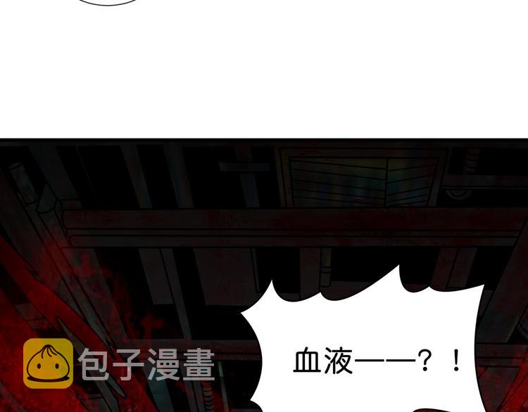 第149话 小姐姐的房间71