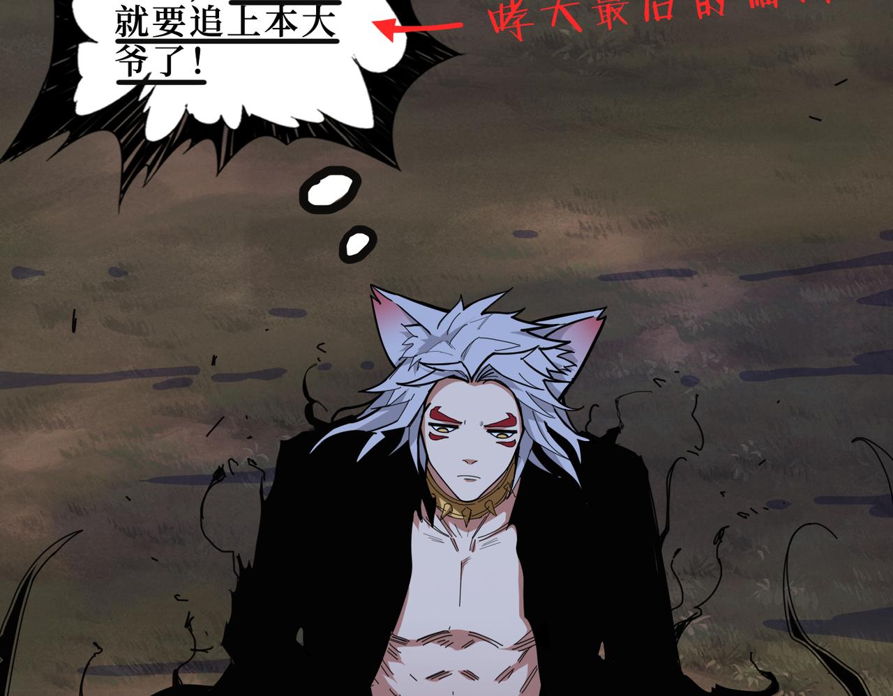 第305话 杏仙79