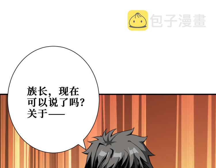 第259话 精力充沛的年轻人111