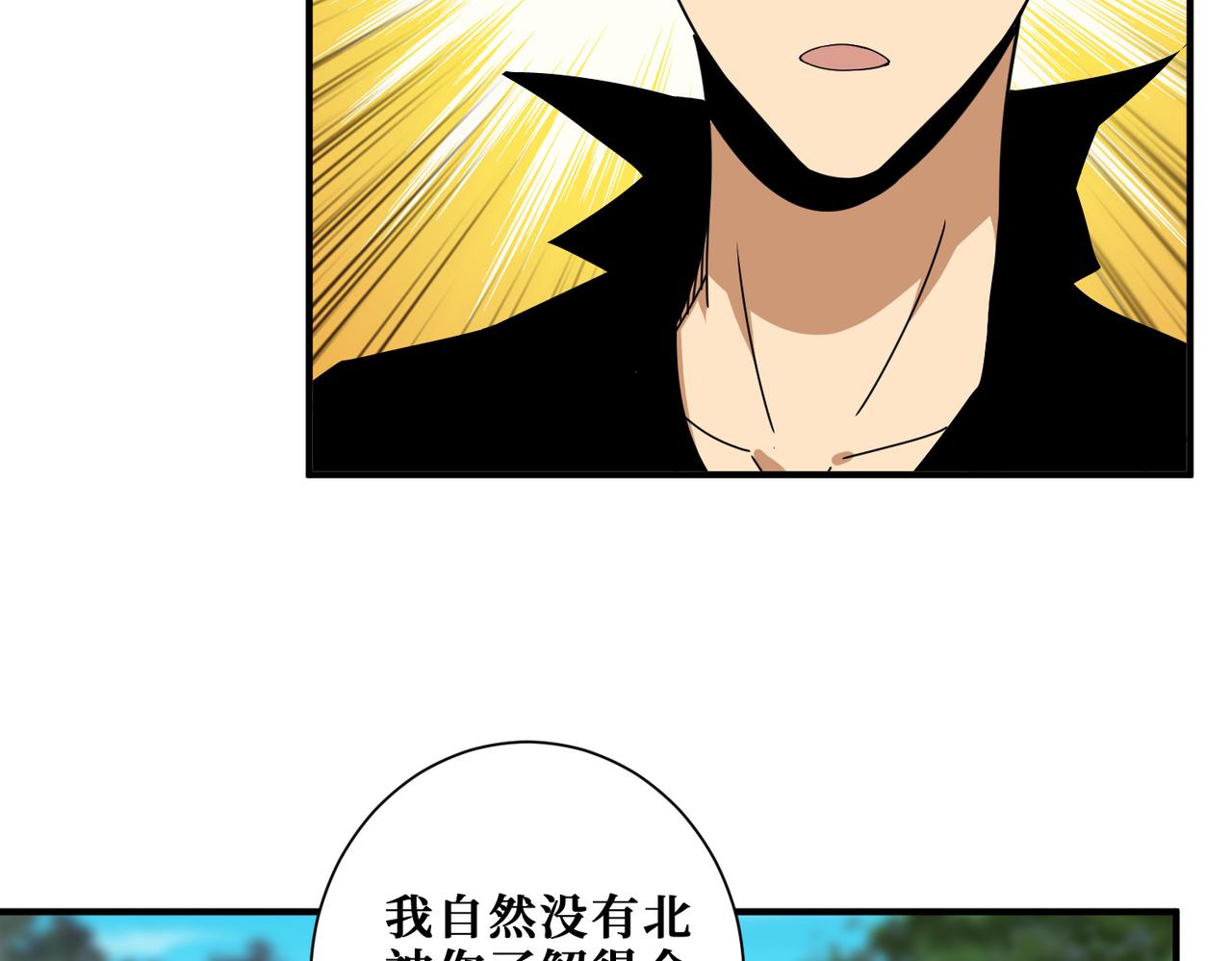 第343话 冲爆了23