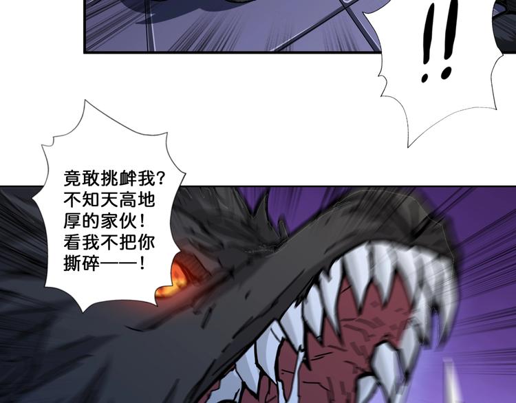 第71话 打屁股33