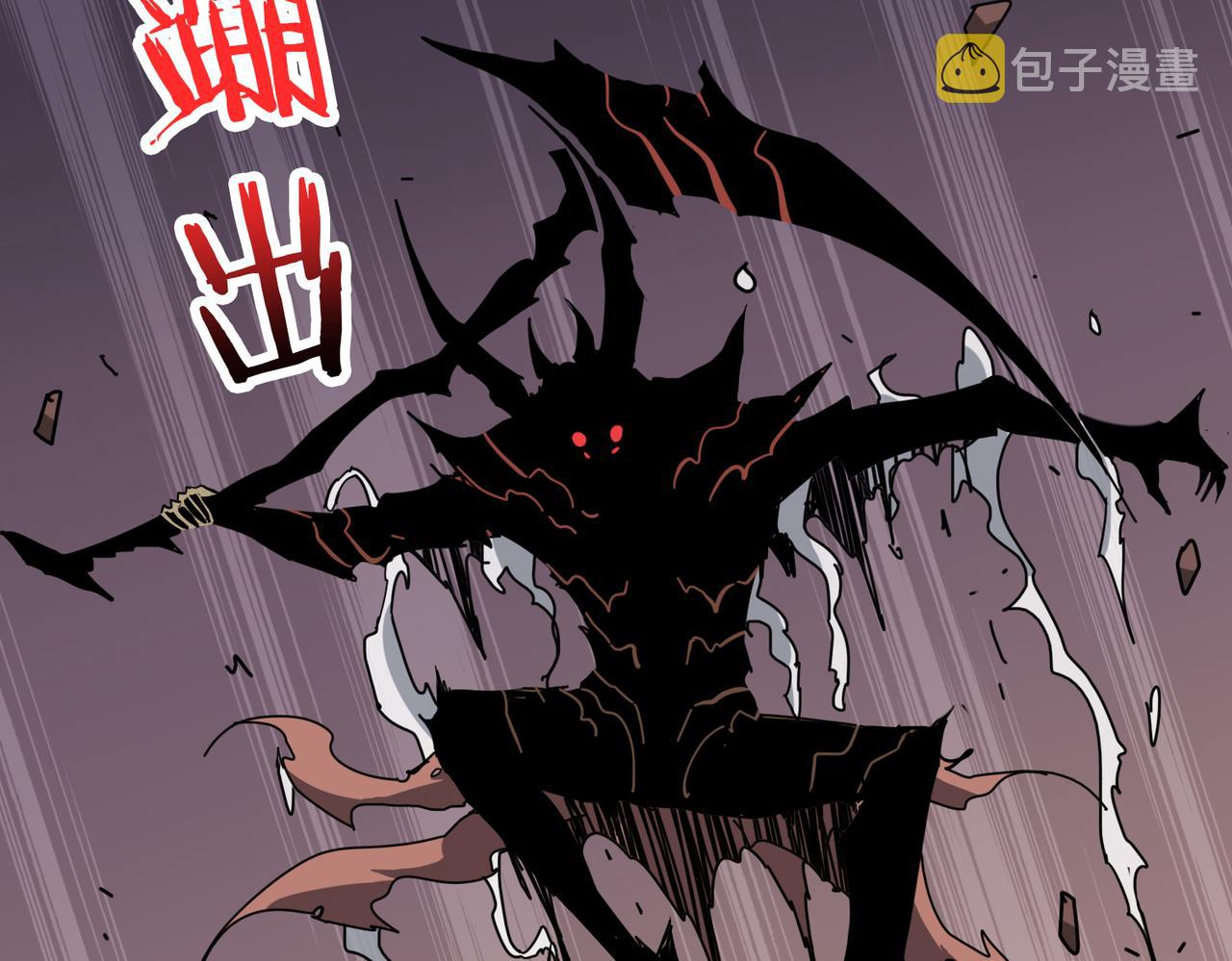 第317话 最强与最弱8