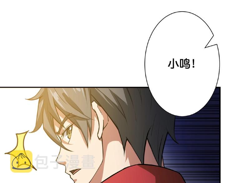 第77话 我能给他什麽？17