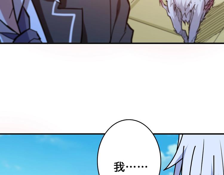 第31话 独行的决意19