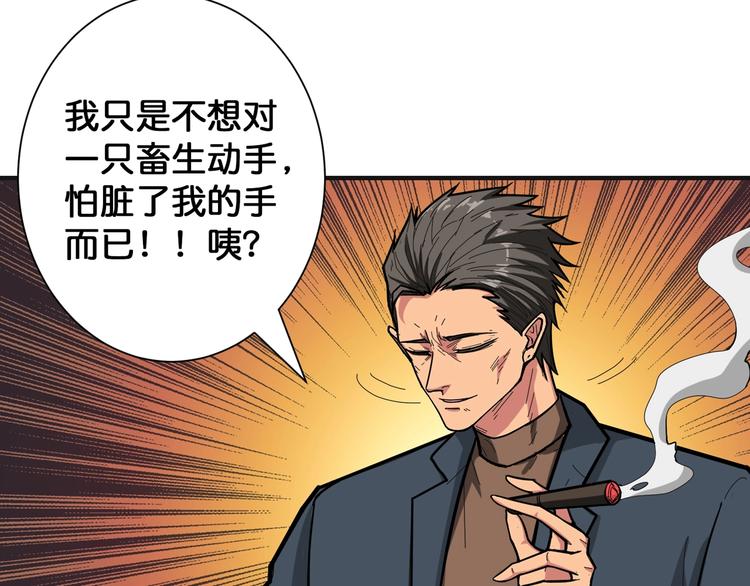 第102话 你想变强吗12