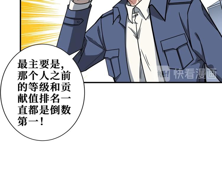 第188话 叫我野王63