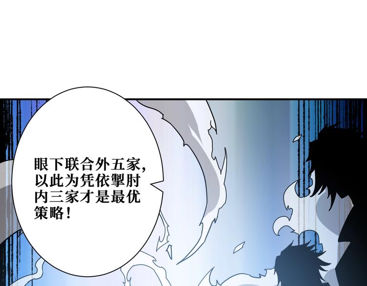 第235话 浮屠塔..92