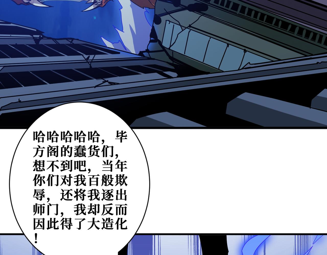 第363话 瑶池来客139
