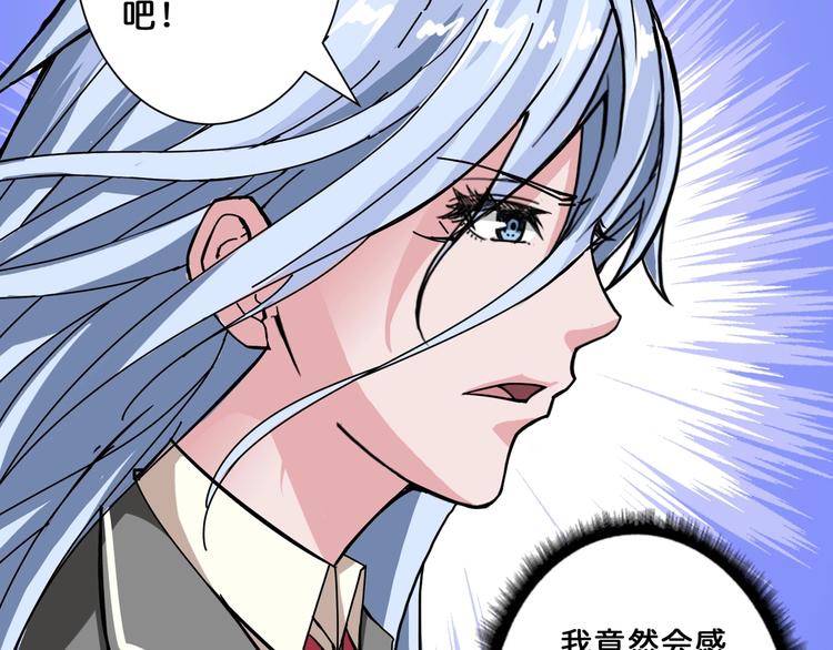 第58话 联手54