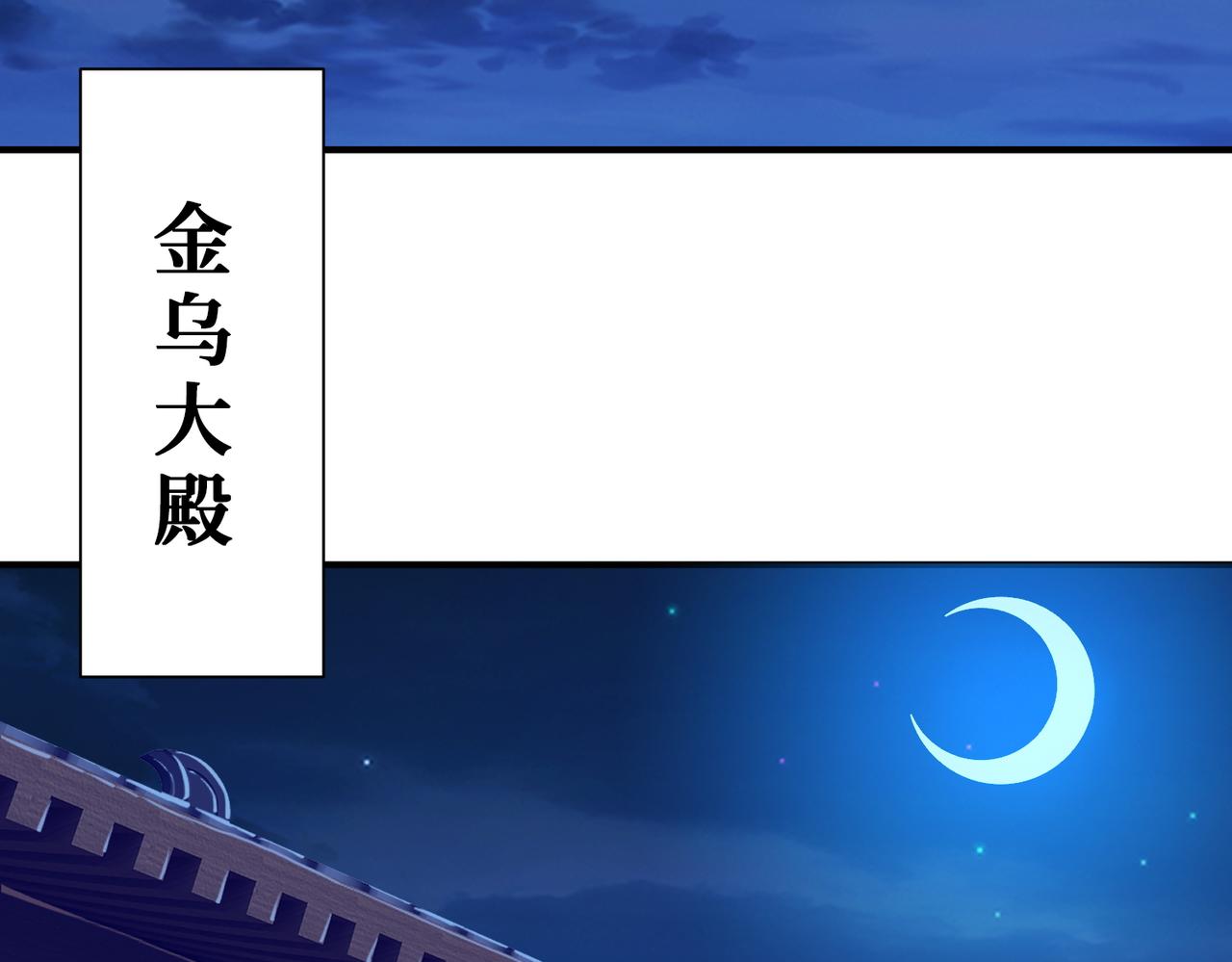 第371话 你再说，假吗？10