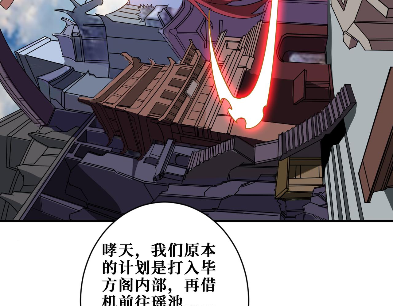 第348话 必赢的赌局32