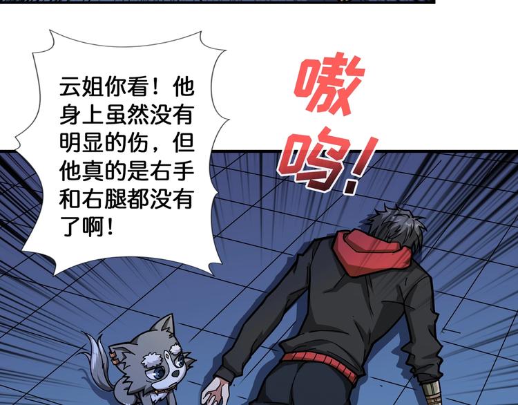 第84话 影帝39