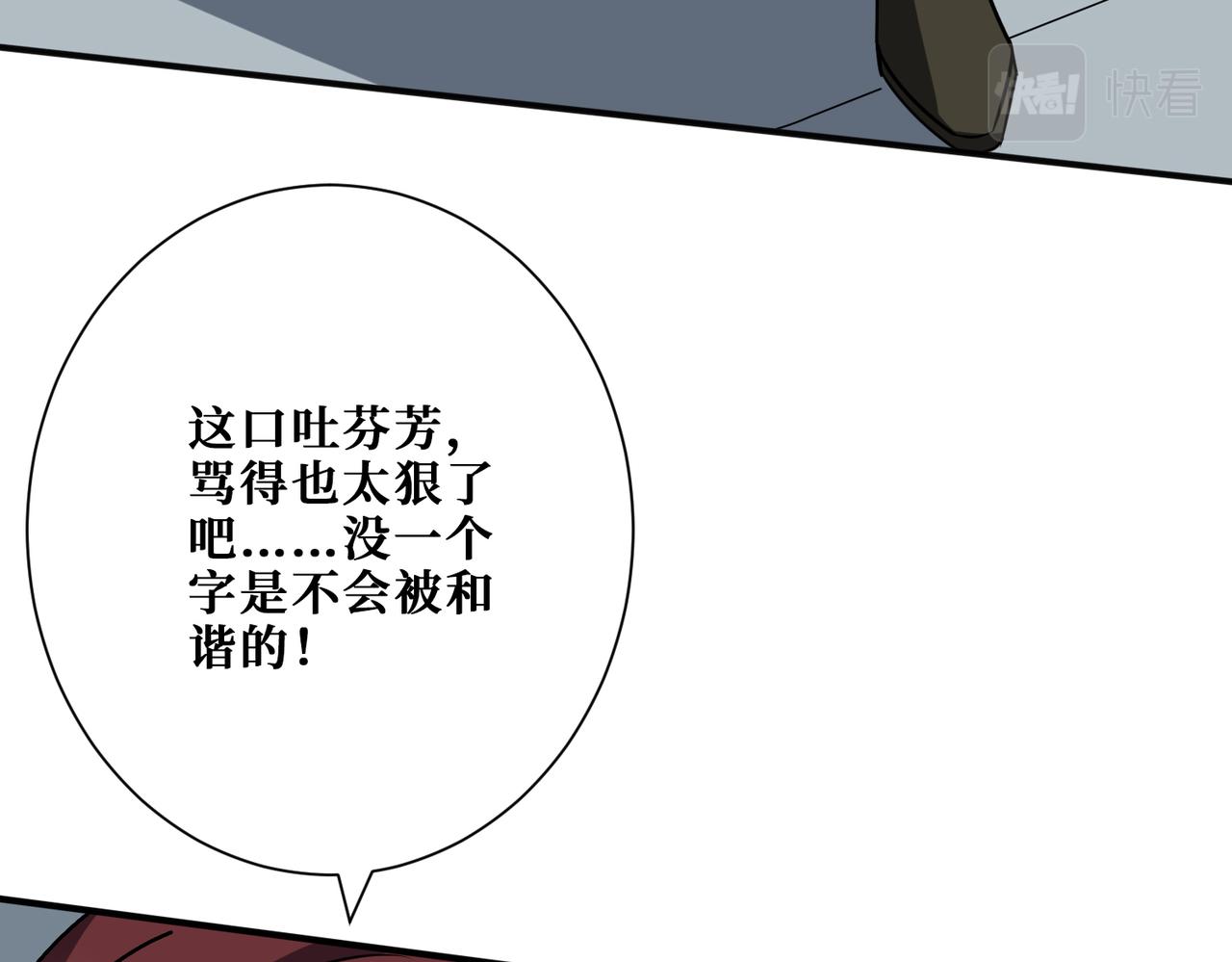 第359话 神明现身112