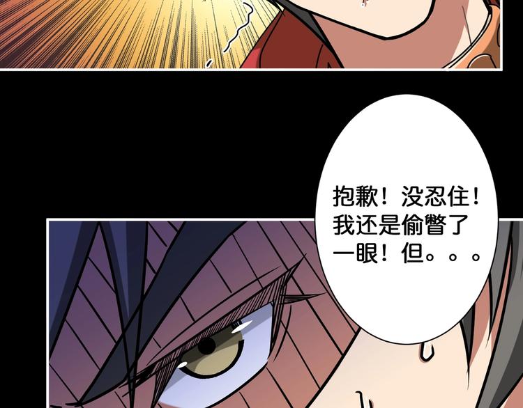 第87话 高手高手，这是高手26