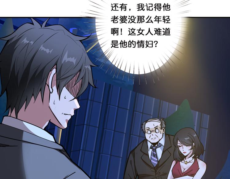 第11话  千钧一发5