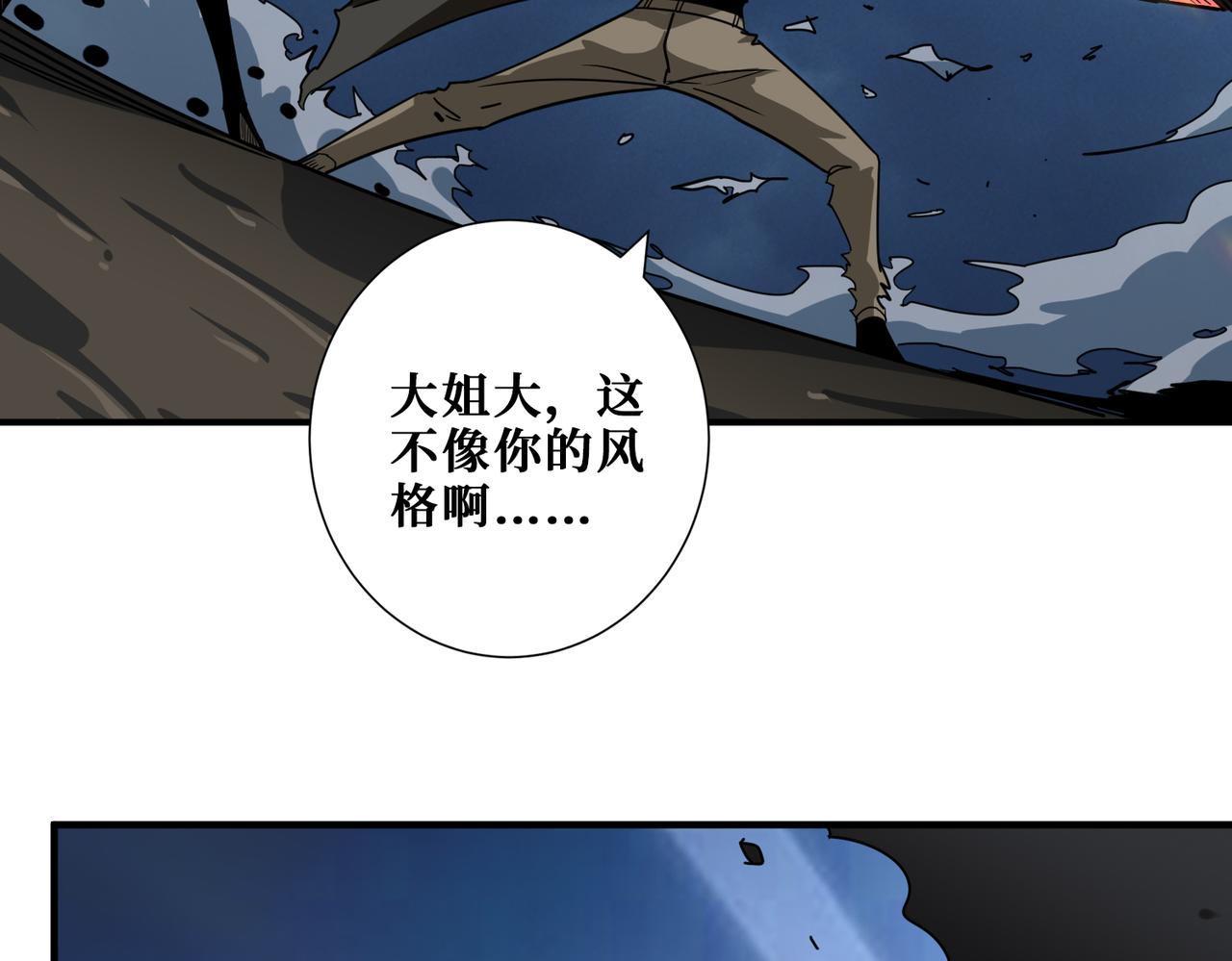 第310话 黑白无常42